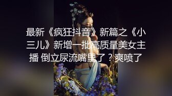 [MP4/ 1.26G] 少女爱装纯，逼逼粉嫩没有毛毛身材很好的小学妹跟小哥激情啪啪，让小哥草嘴深喉