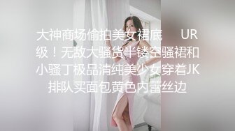 贵在真实！发骚的少妇饥渴的不行，自己扣舌头阵阵呻吟