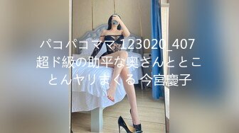 STP33617 糖心Vlog 二次调教椰乳女高 狗链女奴任由宰割玩弄 爆肏凌辱肉便器少女 黑椒盖饭