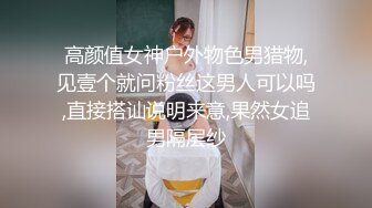 【新片速遞】深圳空姐，气质漂亮，下了飞机就过来给我口交，口舒服再骑上来，贴心服务！[49M/MP4/01:19]