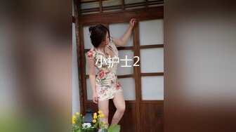 网络热搜网红美女『一条小团团』援交偷拍视频被网友流出逼得她发视频澄清