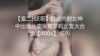 清纯风，校园美少女露了脸，【绝品】【00后的姑娘】12天合集（下），奶子全方位的满分，小逼逼粉的被内射 (1)