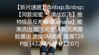 [MP4/ 2.88G] 台湾情侣泄密科技大厂美女助理颜值好非常害羞 估计以后约不到了