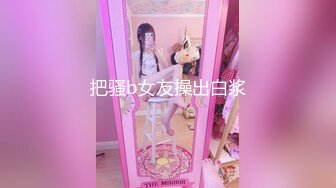 【最新泄密华裔媚黑健身美少妇】这个黑人鸡巴有点小，口爆颜射