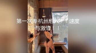 农村小伙进城打工，没想微信附近人约了一位贵妇，身材娇滴滴，肤白奶大漂亮！床上功夫更是了得！