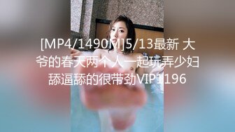 [MP4/3.22GB] 高端泄密流出火爆全网泡良达人金先生 公寓约炮93年瑜伽讲师元本英