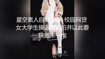 爱豆传媒IDG5434极品外围女让阳痿男重振雄风