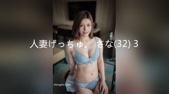 E奶雪肌美女大玩69性爱 巨根生插滚烫精液中出满满