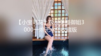 偶像明星级别 顶级9分超高颜值女神 不愧是学过舞蹈的 女神长发凌乱