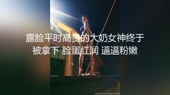 《女神嫩妹足交控✿必备》最新会员群福利~美腿玉足小姐姐推特网红【女足姑娘迪迪】私拍~高质量丝袜嫩足推油精射