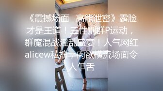 颜值不错童颜巨乳妹子双人啪啪 全裸互舔搞硬后入抽插没几下就软了 很是诱惑不要错过