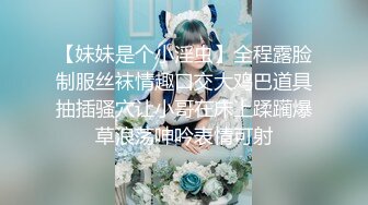 颜值巅峰唯美女神〖狐不妖〗优雅气质御姐变身迷人勾魂小狐狸魔鬼身材白虎粉逼给骚逼干的淫水泛滥