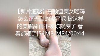 大神专攻貌美萝莉少女▌唐伯虎_▌女蜘蛛侠学妹贴心服侍_美味口交蜜穴全自动活塞榨汁1