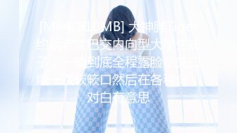 清纯甜美御姐女神✿〖小桃〗人美逼遭罪 卡哇伊很乖巧的女神 紧致粉嫩小穴肆意玩弄 楚楚可怜的样子超反差2[IPX-833C]