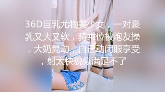 [无码破解]EBOD-141 Jカップ女教師の舌絡め 菅野さゆき