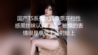 STP27290 新人！七夕特辑-贫乳OL四年没交过男友想在情人节和两个男生一起过 太久没打炮小穴很痛