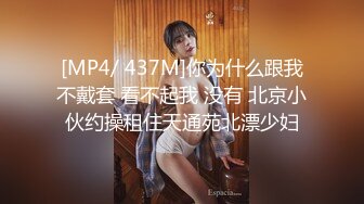 2024.7.28，【酒店偷拍】，♦️圆脸巨乳妹子和男友带着眼罩沉浸式啪啪,这小伙也是真的饿了，牛逼