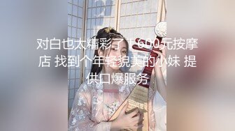 极品全露嫩模女神肉包