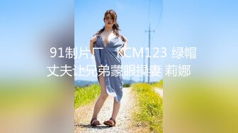 【新片速遞】熟女妈妈 看妈妈笑的多开心 衣服都来不及脱 鸡巴不是很硬强行插入 最后全射进妈妈的稀毛骚逼里 太刺激了 [82MB/MP4/01:07]