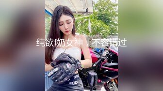 【够骚才刺激探花】，绿帽男偷拍老婆