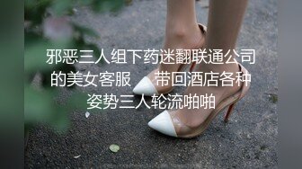 ⚫️⚫️土豪重金定制，抖音嗲声嗲气，网红小姐姐【蓉蓉】刺激剧情演绎，被学长强行按倒扒光无套中出内射，很有感觉