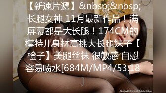 [MP4/ 1.28G] 被大哥包养的小女人，全程露脸用小嘴伺候大哥，深喉按着头草嘴好刺激