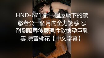 商场女厕全景偷拍多位漂亮小姐姐嘘嘘白嫩的大屁股和肥美的鲍鱼尽情展现 (10)