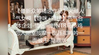 禽兽干爹啪啪啪漂亮大学生干女儿太骚了肉棒和振动棒同时搞表情呻吟销魂高潮喷水全身颤抖