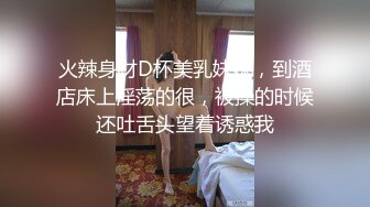 【极品反差婊】清纯美人 与炮友亲亲抱抱 到了床上就变骚母狗，被艹得哇哇大叫！