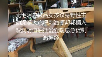 [MP4]极品尤物网红小姐姐！新人下海收费房！娇小身材贫乳细腿，蝴蝶美穴特写，掰开紧致小穴