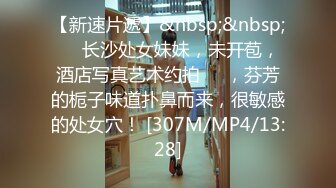 【裸代】19年最新第三期 94年大眼妹子孙新X 身材高挑大长腿 皮肤白皙样子美