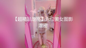 推荐Onlyfans巨乳萝莉福利姬【Rinka】cosplay 高颜值掰穴自慰