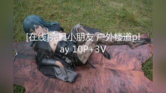 2024年新流出，【精品】推特已退圈大神Sinludy约炮，高清原档，特写了小穴，真是粉，还有水流出 (1)