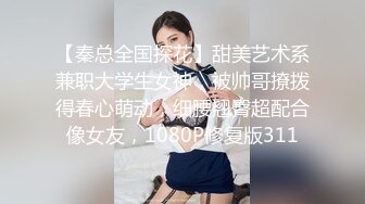 上海出租房琦少妇