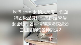 小区楼下公共女厕偷拍 大屁股物业管理员