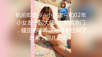 【新片速遞】高颜值美女吃鸡深喉 被摁着头嘴当逼操 画面很唯美 也很暴力 慢慢食用[136MB/MP4/02:20]