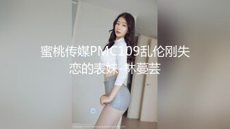 私房厕拍大神晓月潜入餐厅女厕偷拍圆臀女+口罩小美女