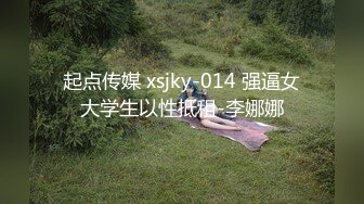 【国产版】[XSJKY-038]优娜 禽兽弟弟精虫上脑怒操姐姐 性视界传媒