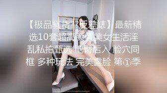 [MP4]性感高颜值妹子掰穴抬腿特写站立侧入抽插上位骑乘