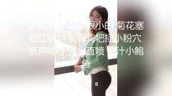 和北京大妞约操2