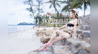 【新片速遞】《严禁外流㊙️重磅泄密》众狼求购OnlyFans极品反差婊【520妘妘】绿帽淫妻多P自拍视图无水原版[3690M/MP4/01:07:33]