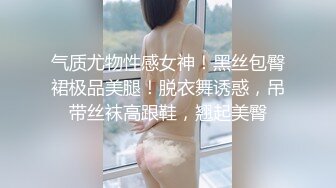 麻豆传媒&amp;色控联合出品新作-国际交换生的粗体验2 淫乱学妹无情挑逗 无套爆操 高清720P原版首发