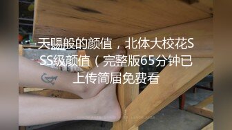 [MP4]丰乳肥臀极品美御姐！肉感身材极度淫骚！连体网袜自慰，揉搓肥穴假屌爆菊