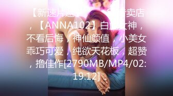 STP33029 娜娜女高中生和老師的故事 NANA娜娜