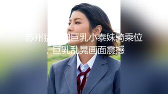 快手  艳宝 G奶美女高价福利视频