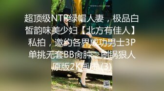 STP31140 国产AV 麻豆传媒 MCY0184 与教练轮奸他的骚妇 新人女优 倪菀儿