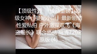 重金定制，快手已永久封停18万粉丰腴大胸反差骚女【欣妹妹】全裸骚舞、抖奶、顶胯各种高潮脸无水完整全套 (14)