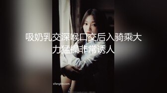 导演系列.静静.仙人跳跳跳.螳螂捕蝉黄雀在后.惩戒情色欺诈骗谁骗了谁