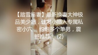 [MP4/ 141M]&nbsp;&nbsp;征服女人要通过她的阴道 操爽了就能变成你的专属小母狗 无套日无毛肥鲍鱼