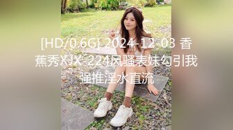 【新片速遞 】 起点传媒 性视界传媒 XSJKY057 醉酒爸爸误把女儿当过世老婆操 李允熙【水印】[737MB/MP4/32:12]